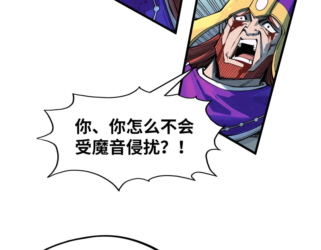 第197话 顺利得手52