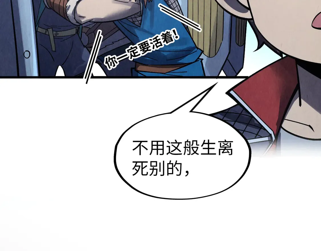 第294话 通灵秘法138