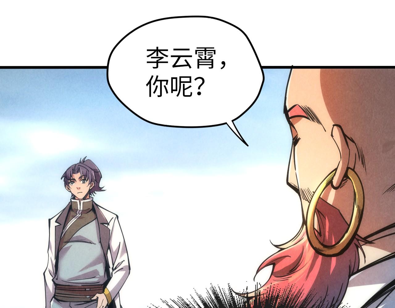 第110话 比试102