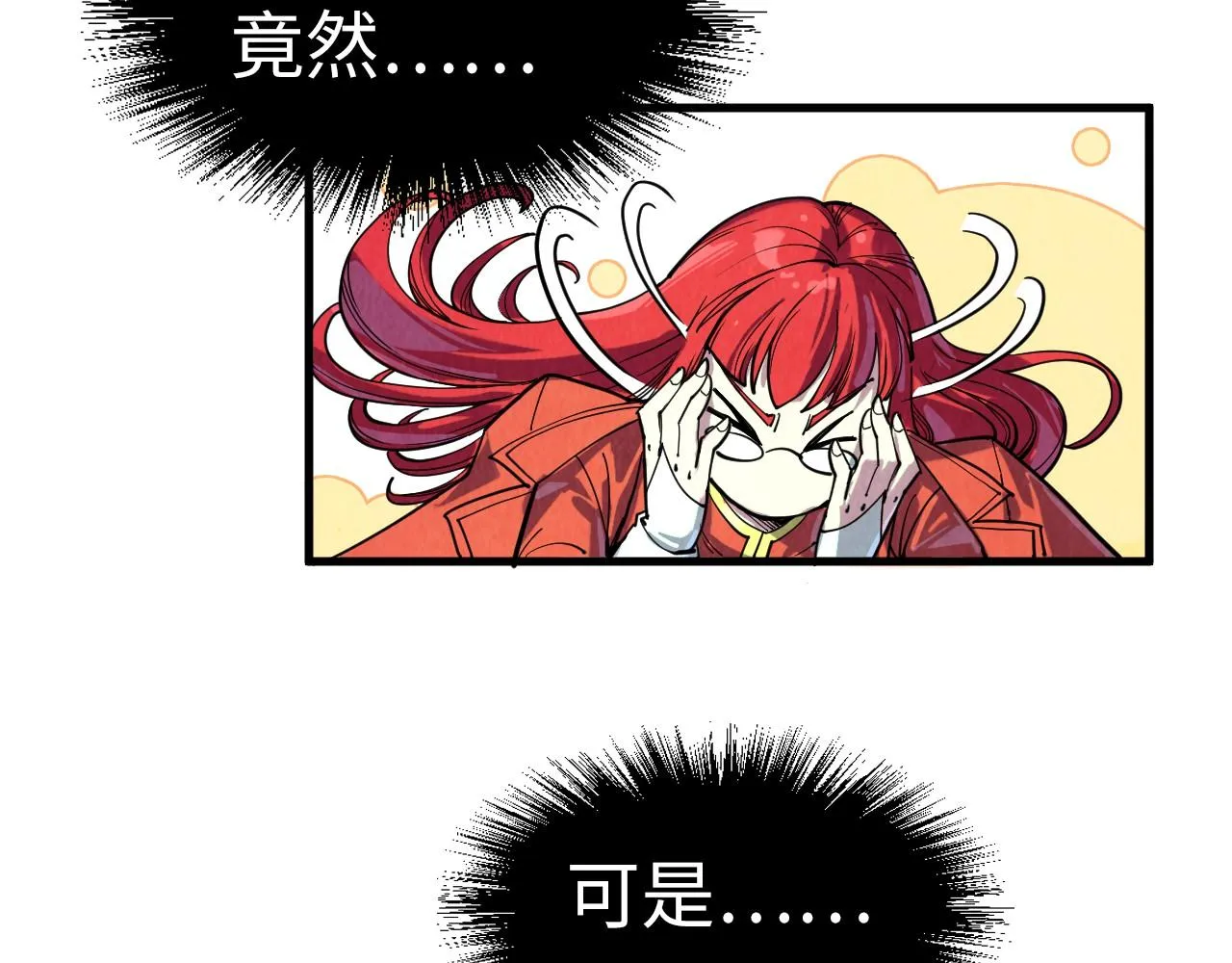 第201话 洛云裳的心思62