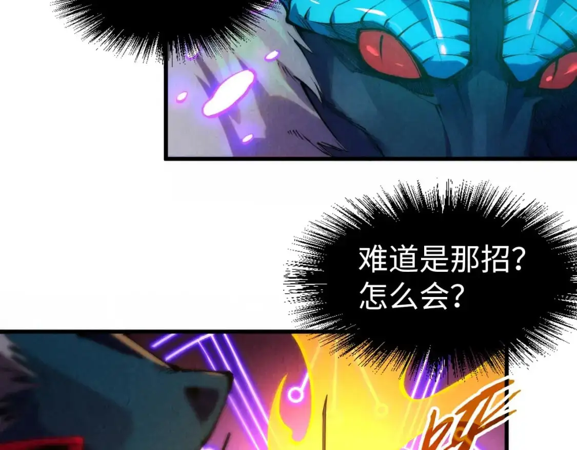 第242话 惊天一招31