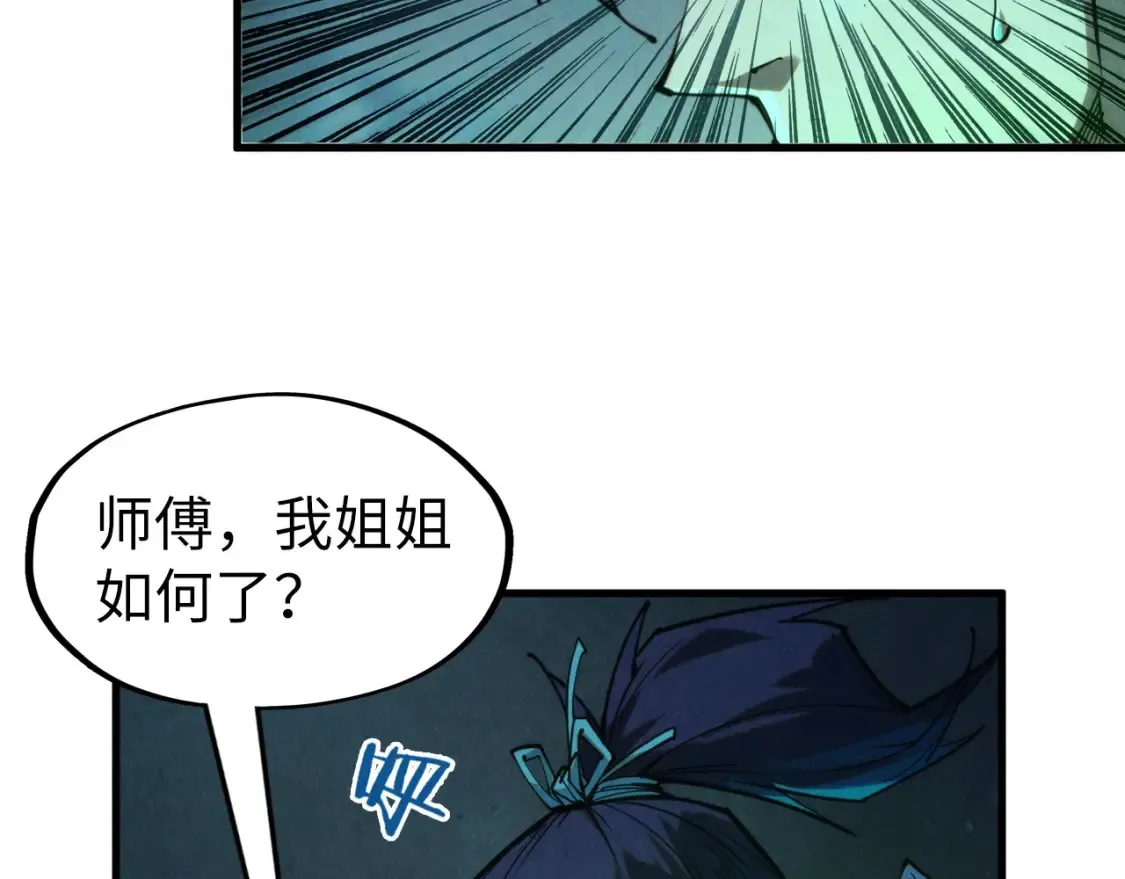 第279话 梦舞的意识空间110