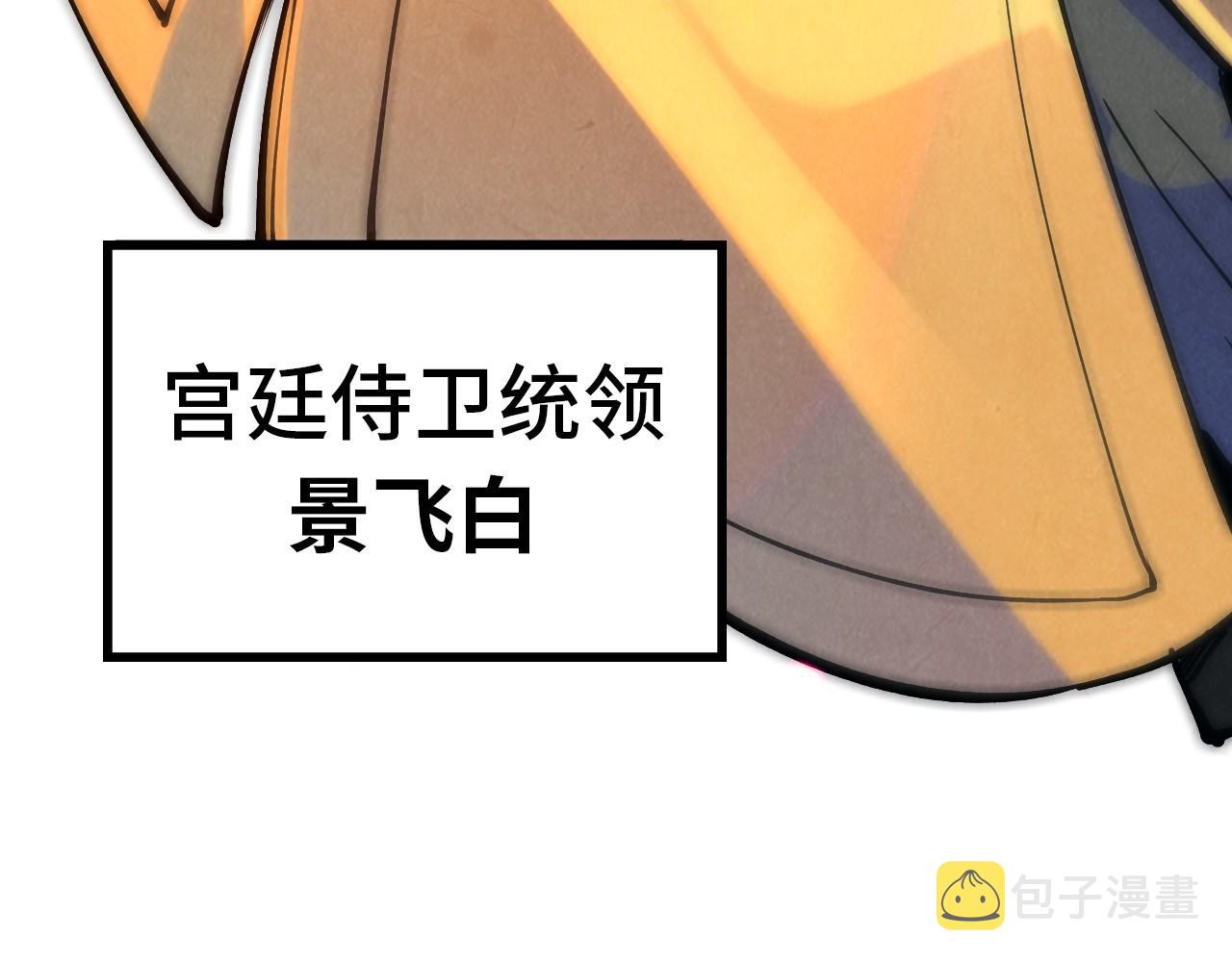 第74话 十万火急105