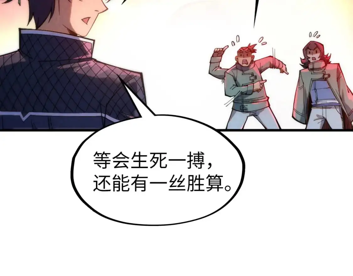 第264话 大逃亡127