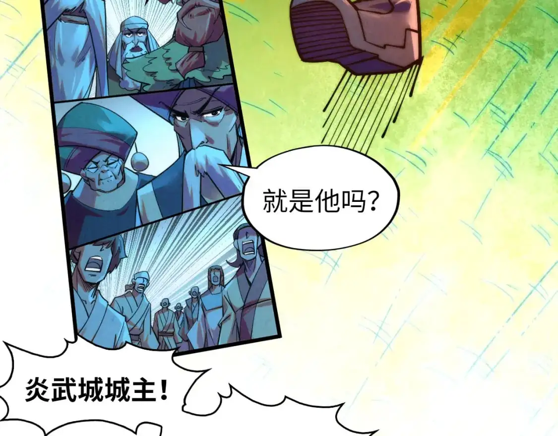 第252话 敲诈一空20