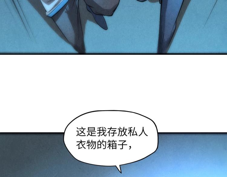 第14话 当面对峙82