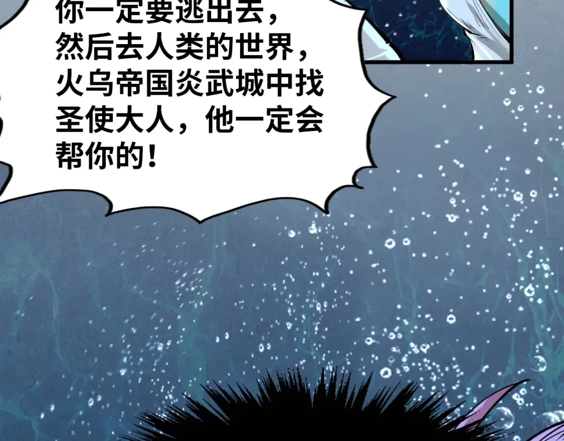 第280话 坏消息87