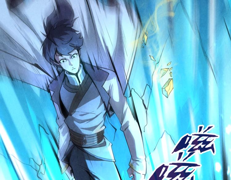 第5话 霸天炼体诀63