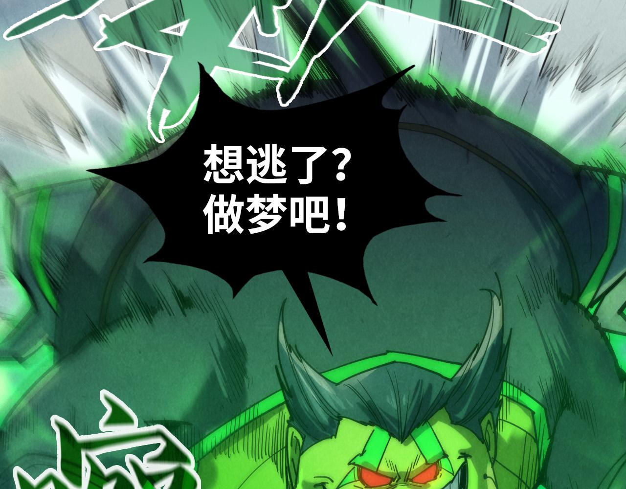 第101话 一线生机54