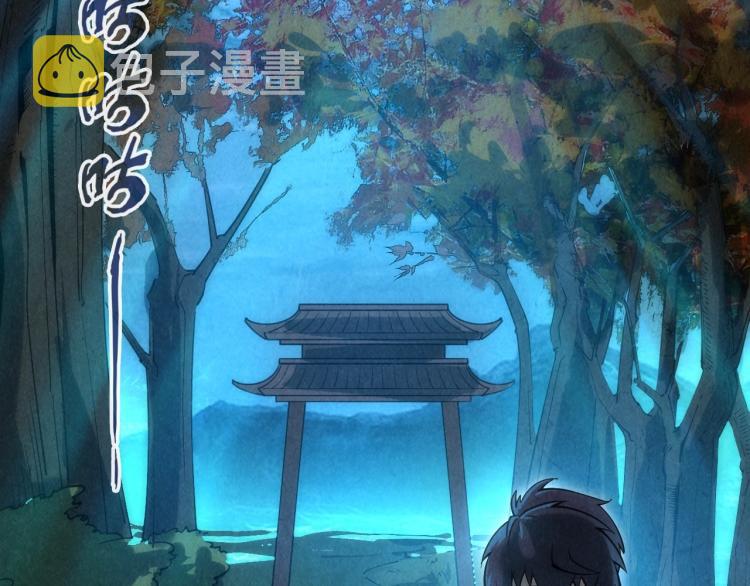 第12话 小枫林85