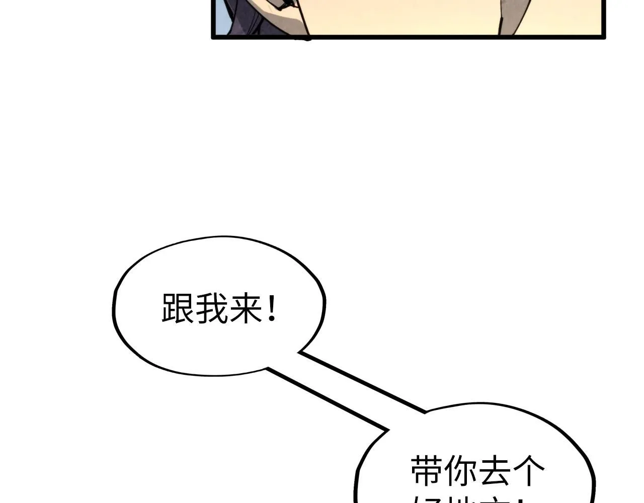 第232话 死碑24