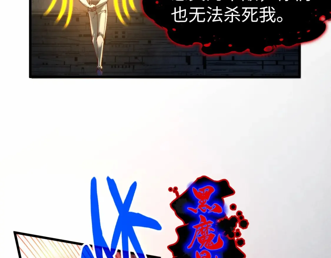 第276话 武帝神念20