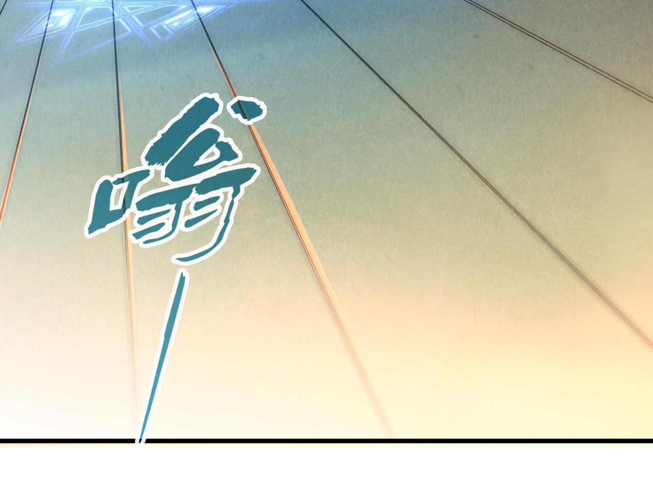 第139话 招贤纳士15