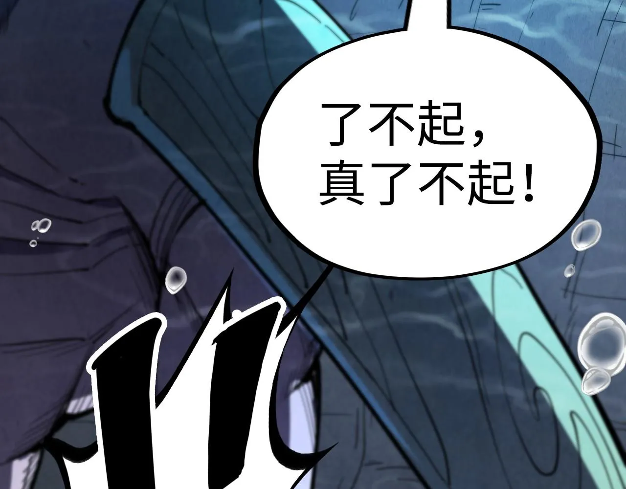 第183话 族长出手53