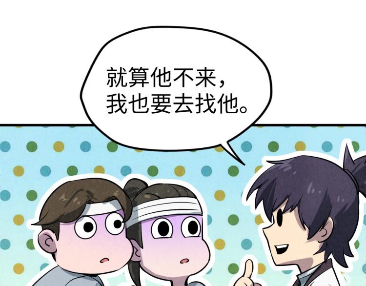 第11话 五道脉轮！127