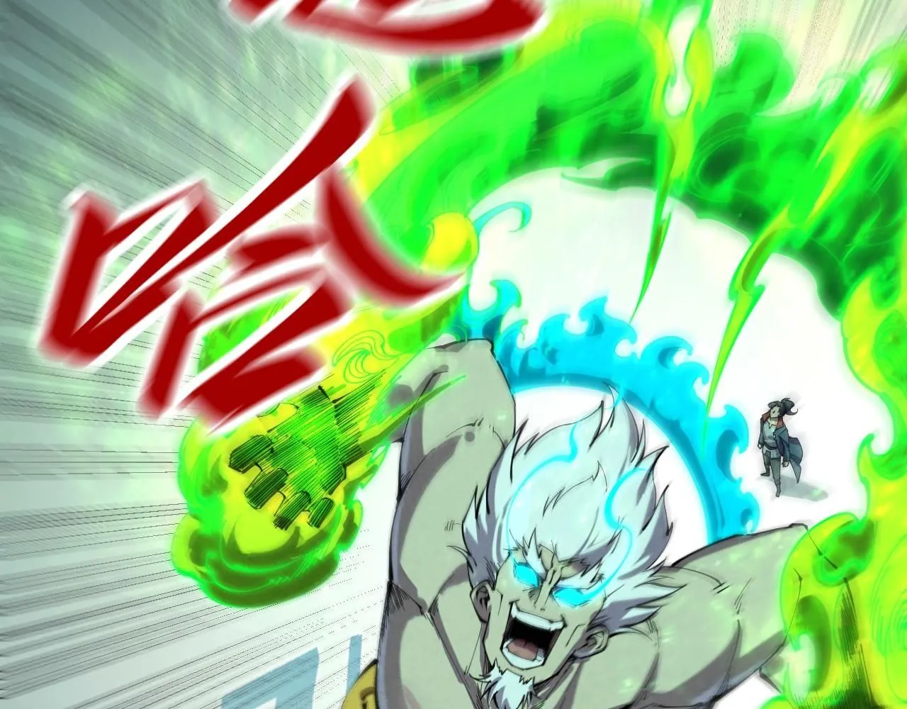 第226话 让冷星波来咬我啊！5