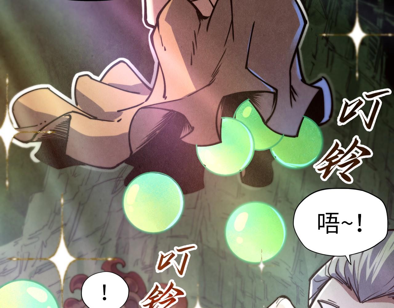 第144话 连破三星40