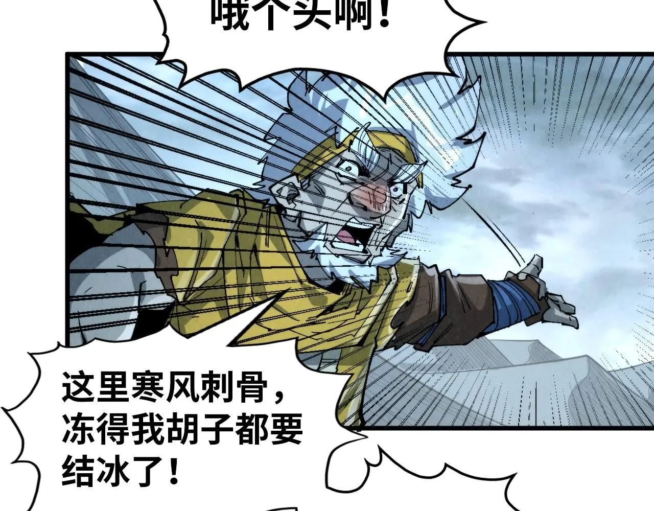 第232话 死碑70