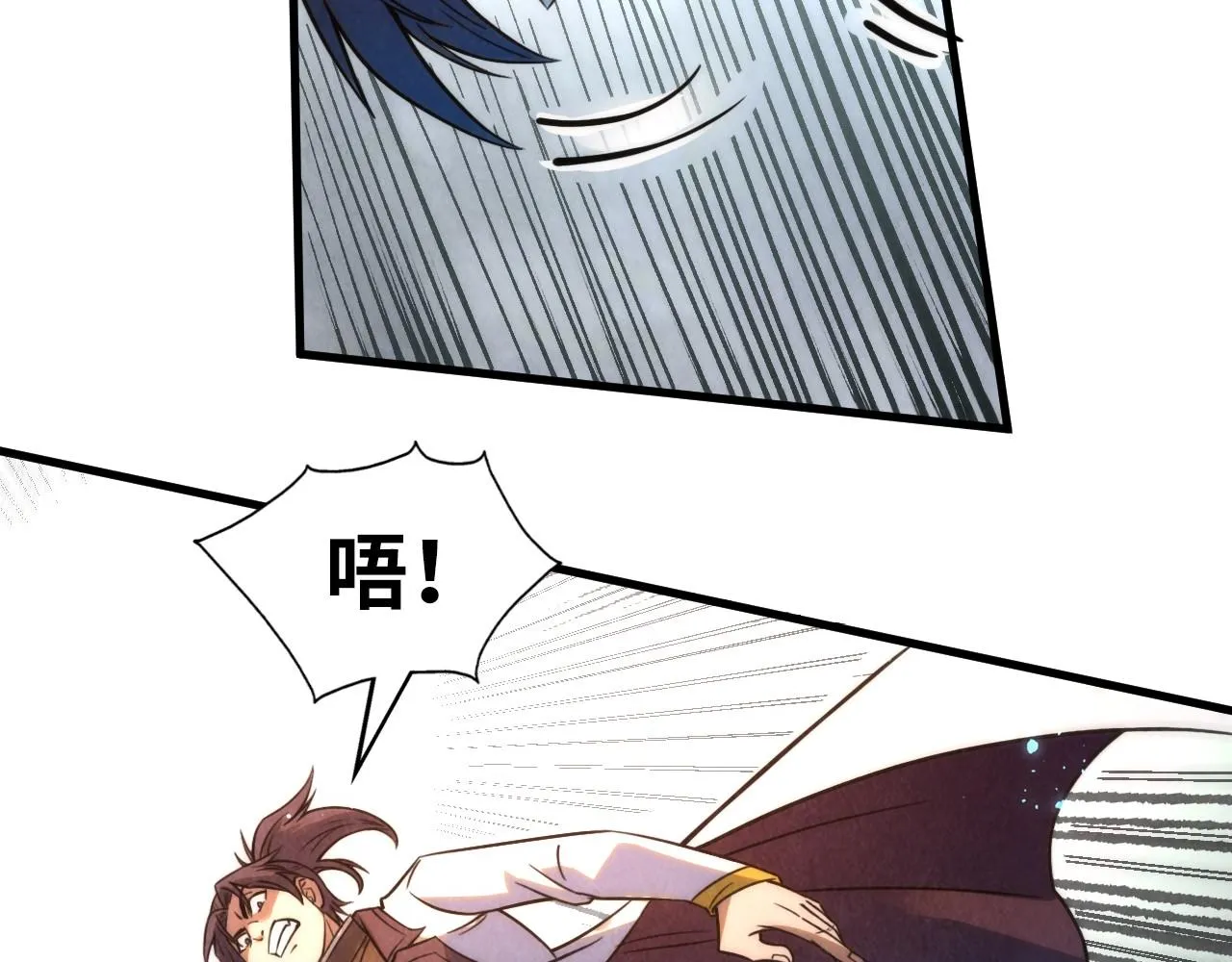 第208话 单挑齐真子65