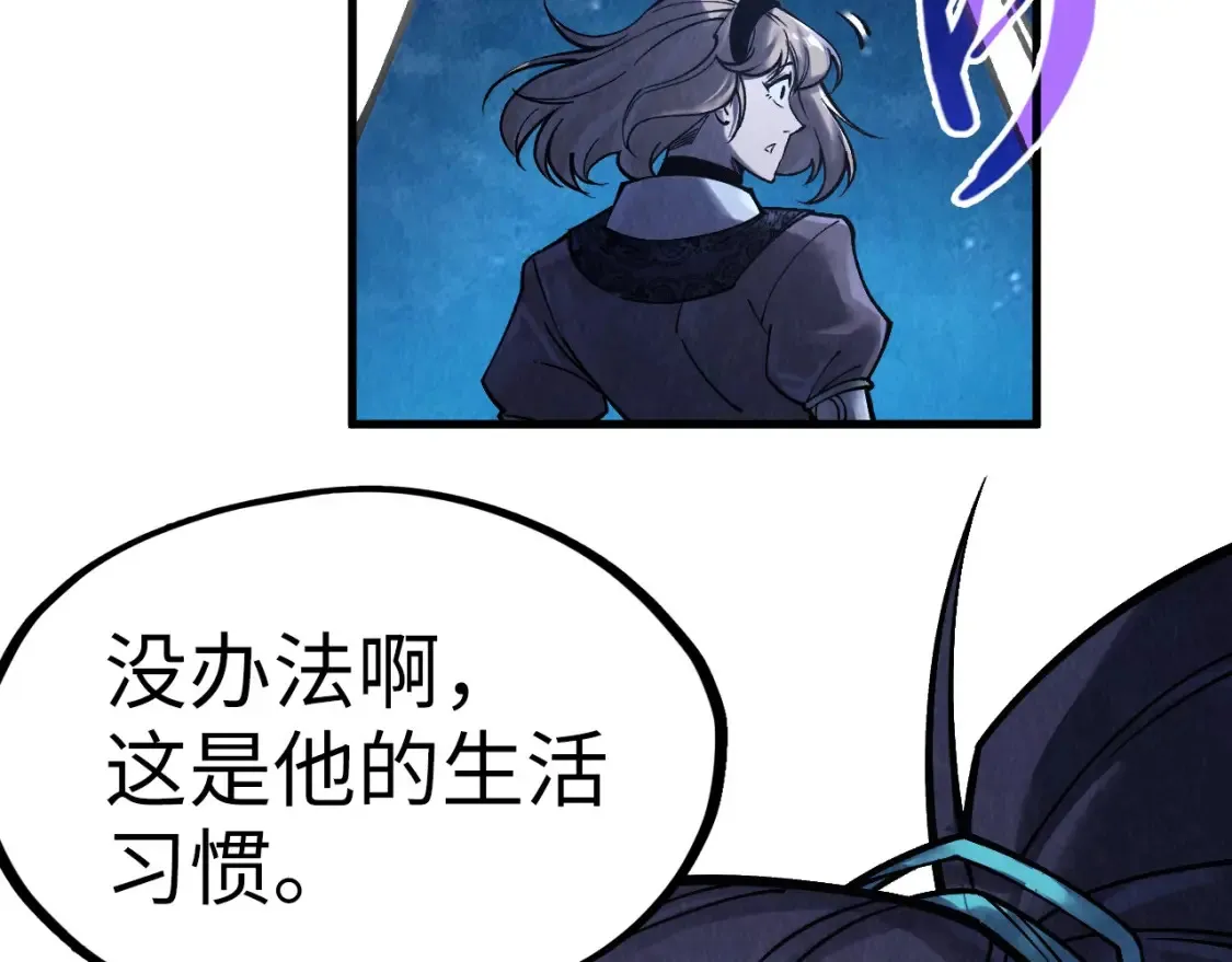 第283话 武帝降临52