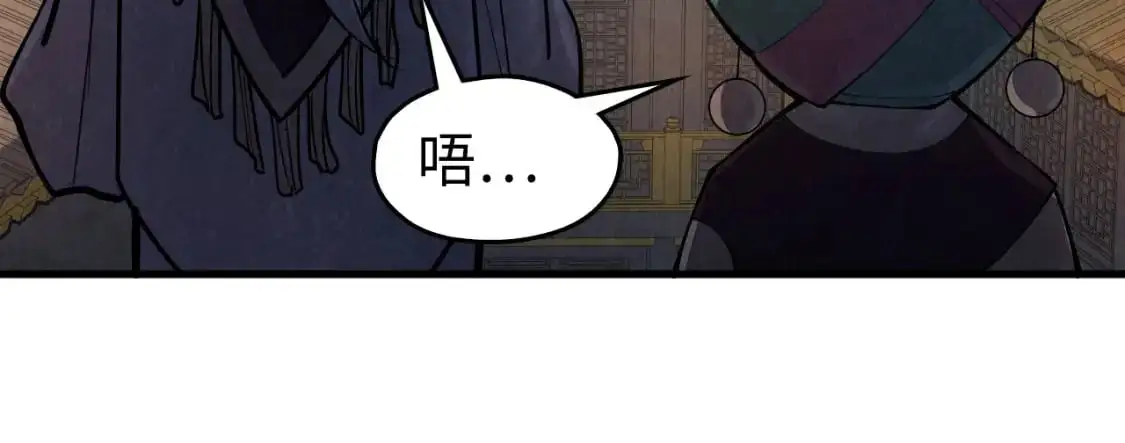 第251话 谁让你先进去了？17