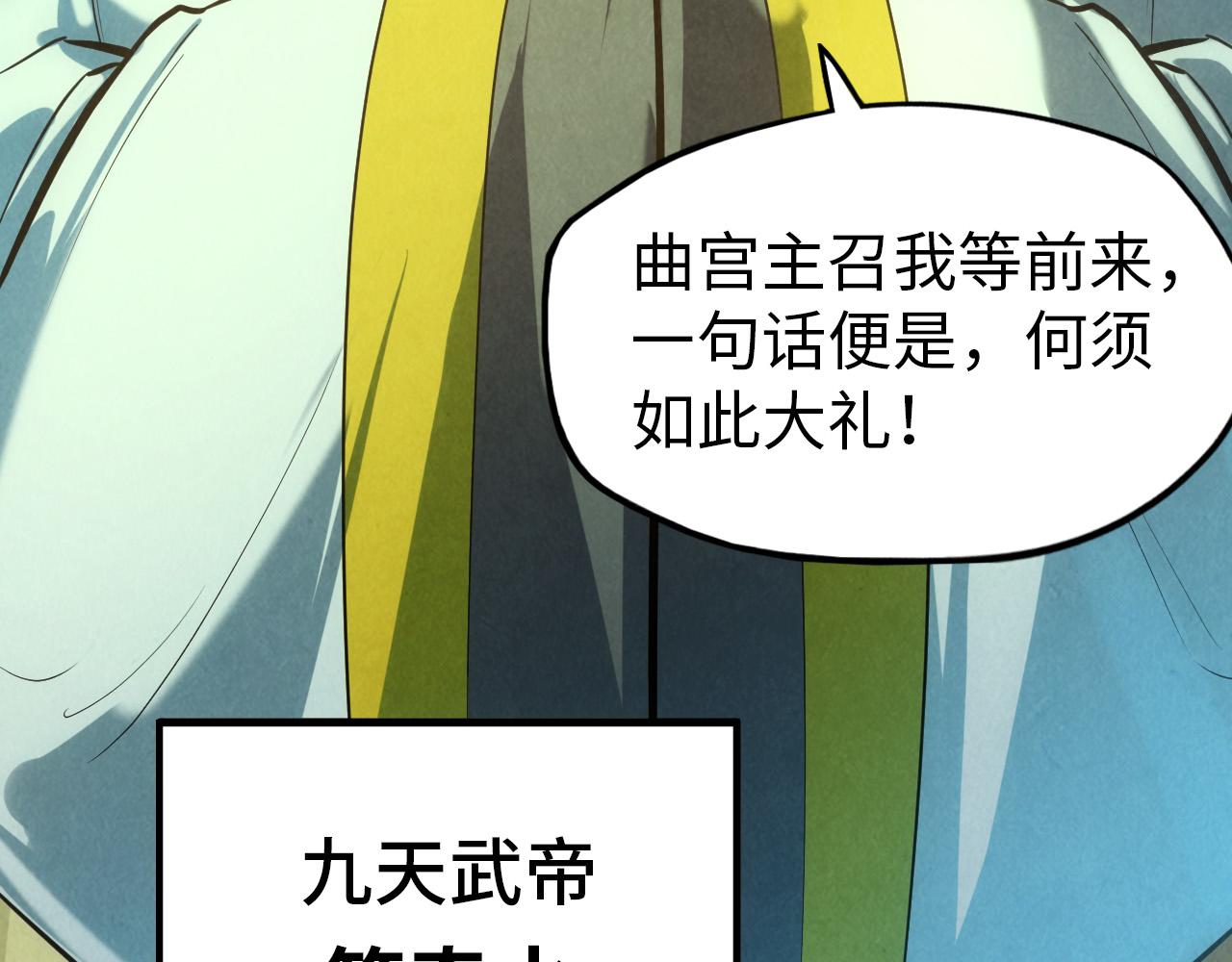 第47话 洛云裳的心上人77