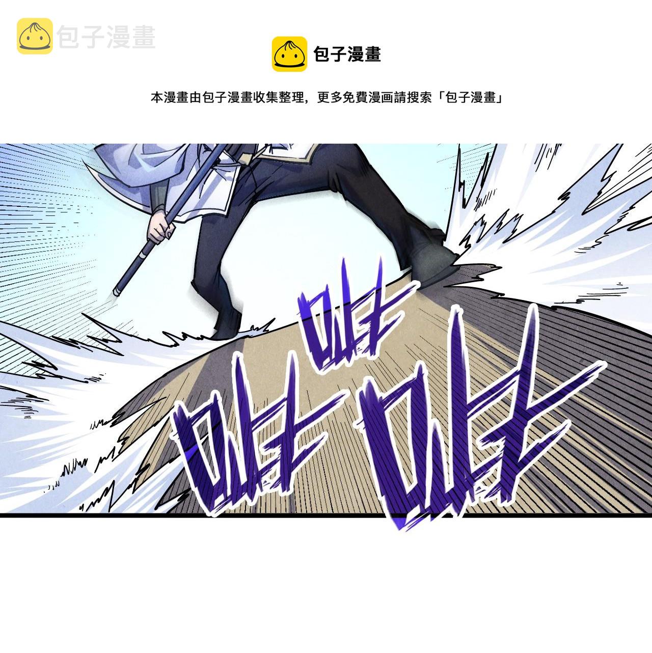 第78话 立威之战56