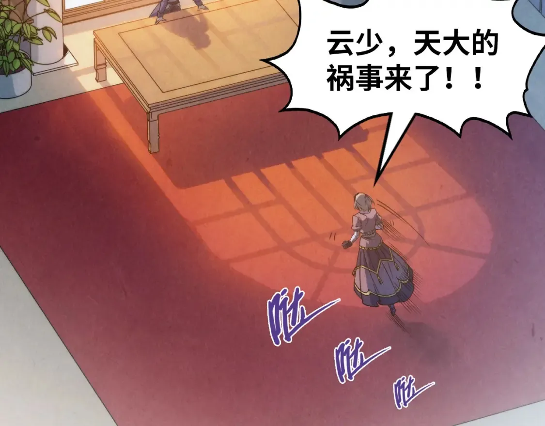 第279话 梦舞的意识空间145