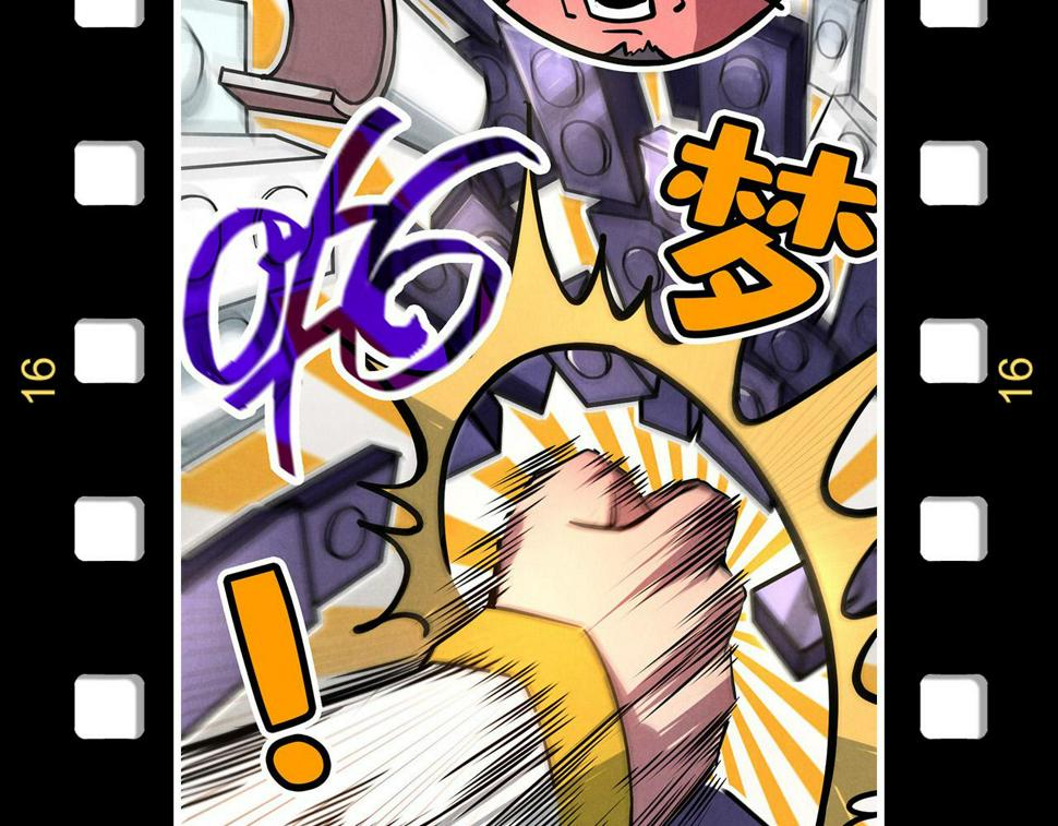 第174话 鼎收紫蛟152