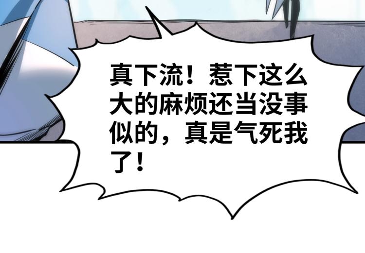 第4话 霸气反制！80