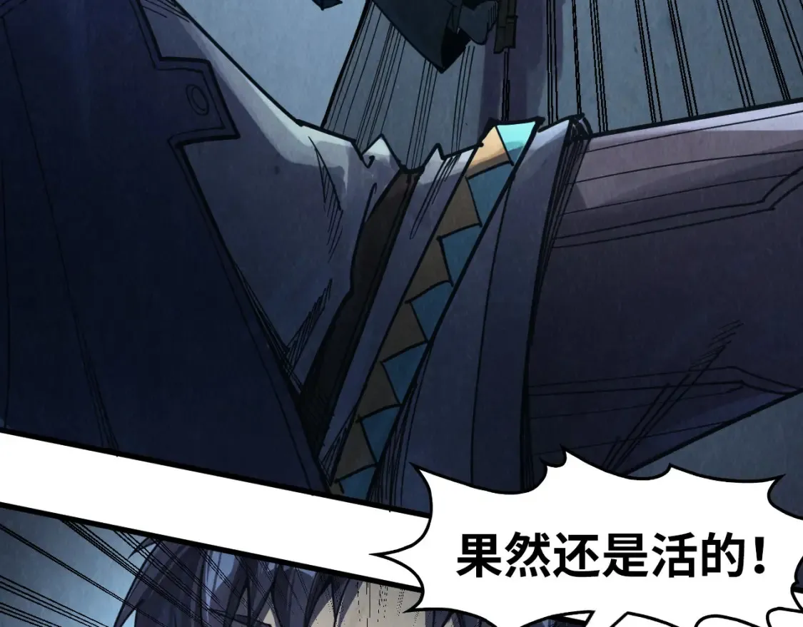 第272话 联手镇压17