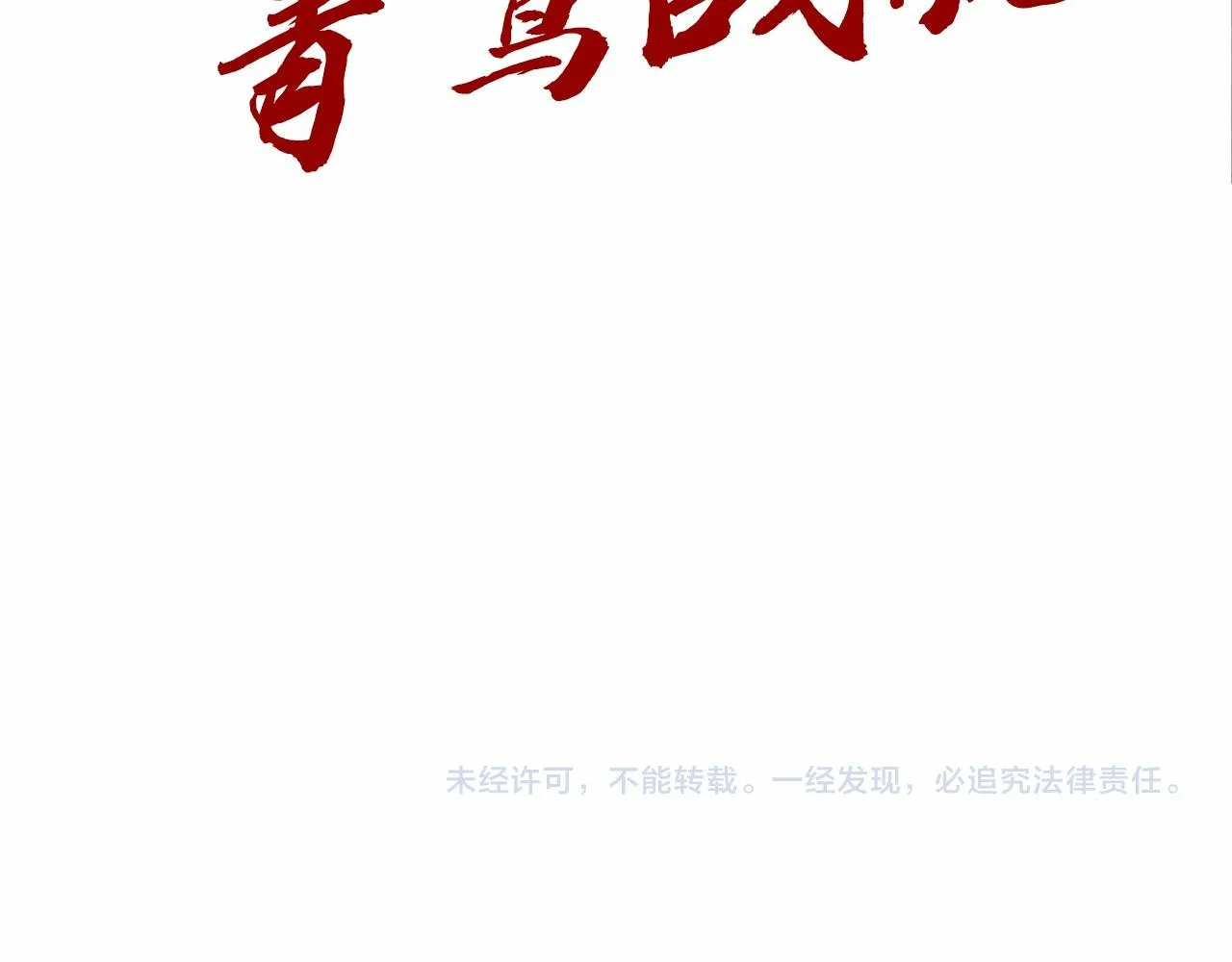 第195话 至强霸体140