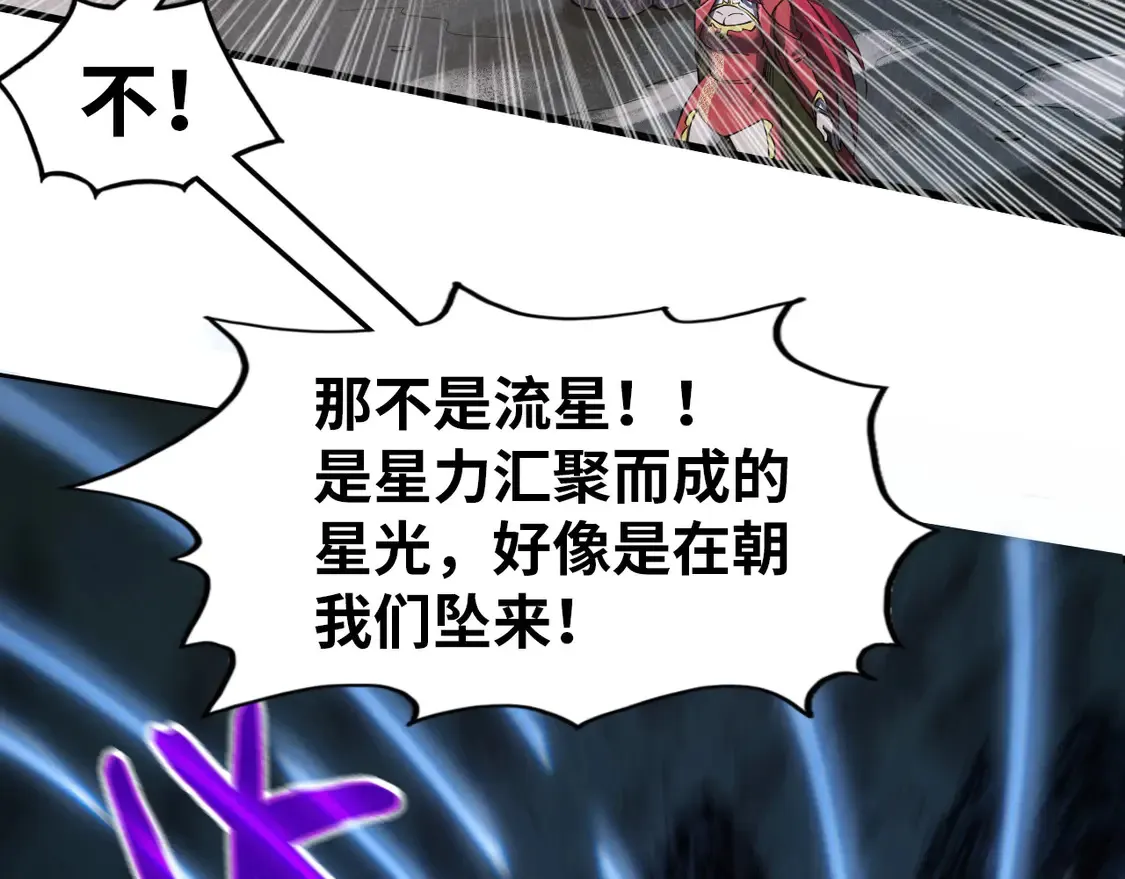 第294话 通灵秘法96