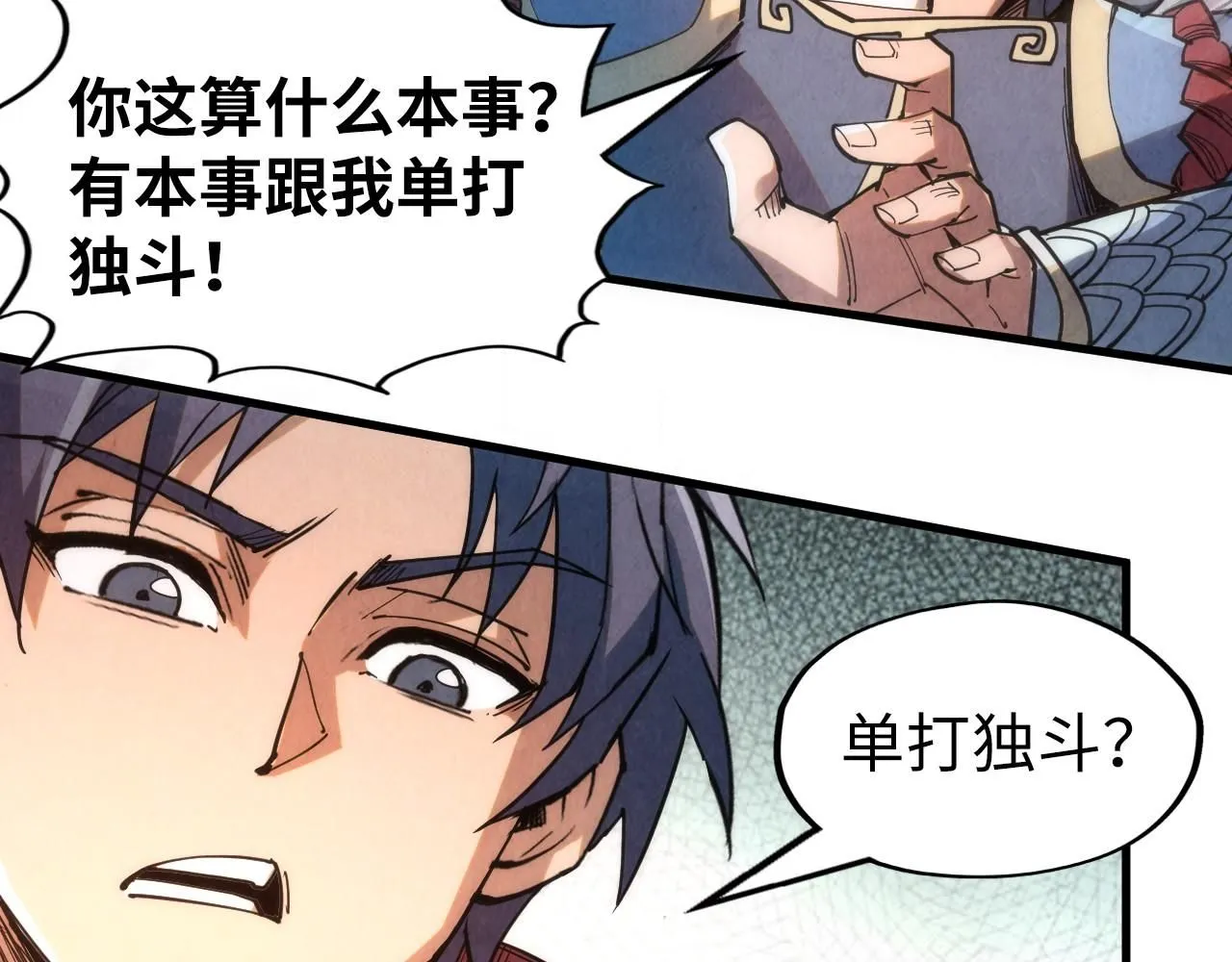 第221话 再敲一笔55
