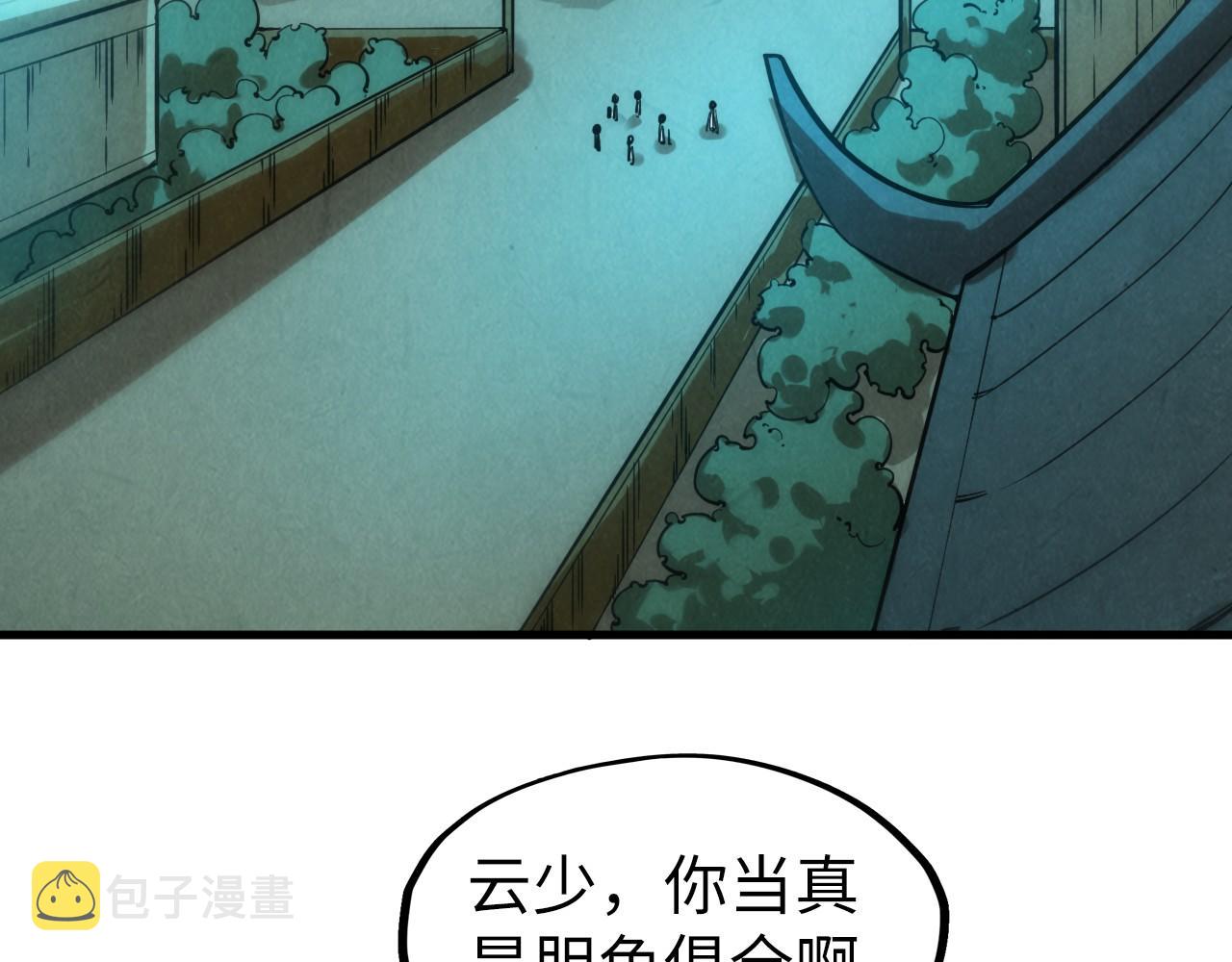 第53话 萧轻王的态度56