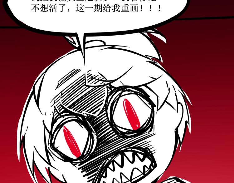 第5话 霸天炼体诀123