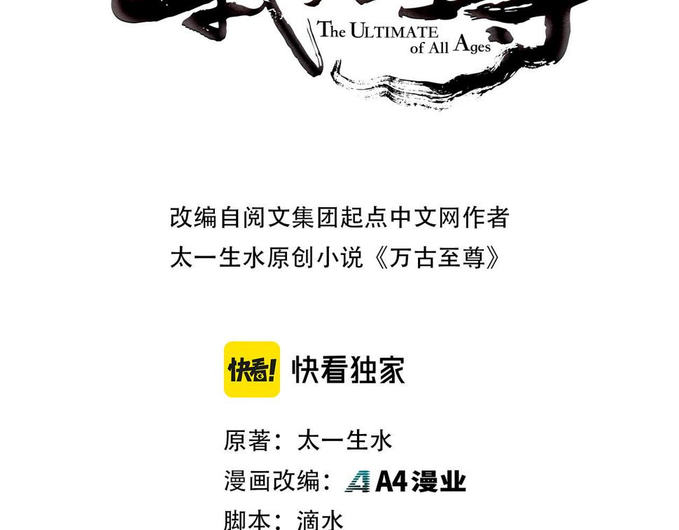 第164话 无限制供应2
