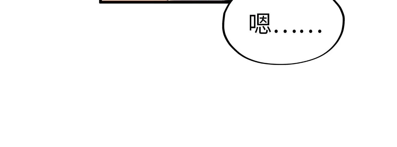 第217话 落花有意随流水19