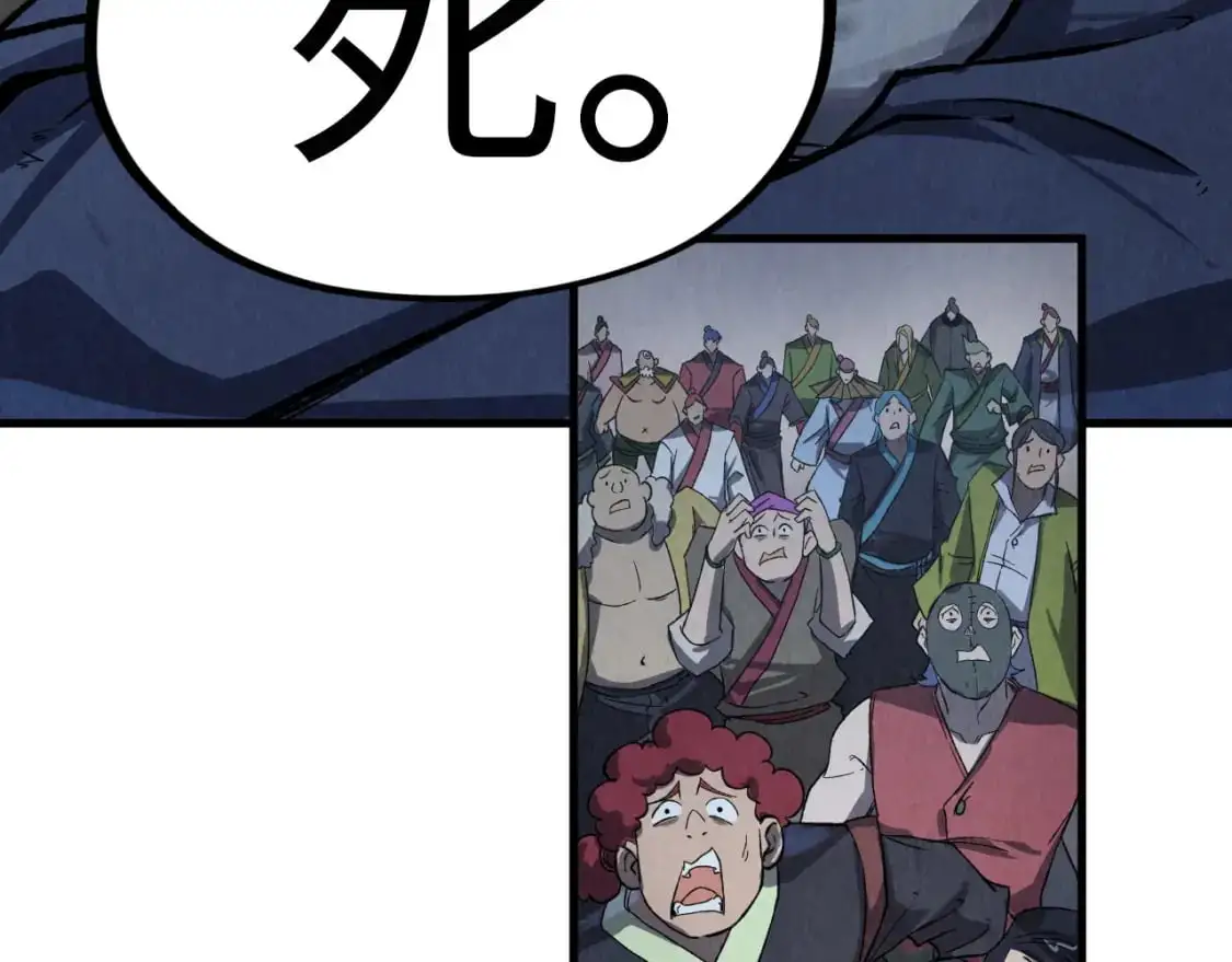 第247话 九宫无尘阵100