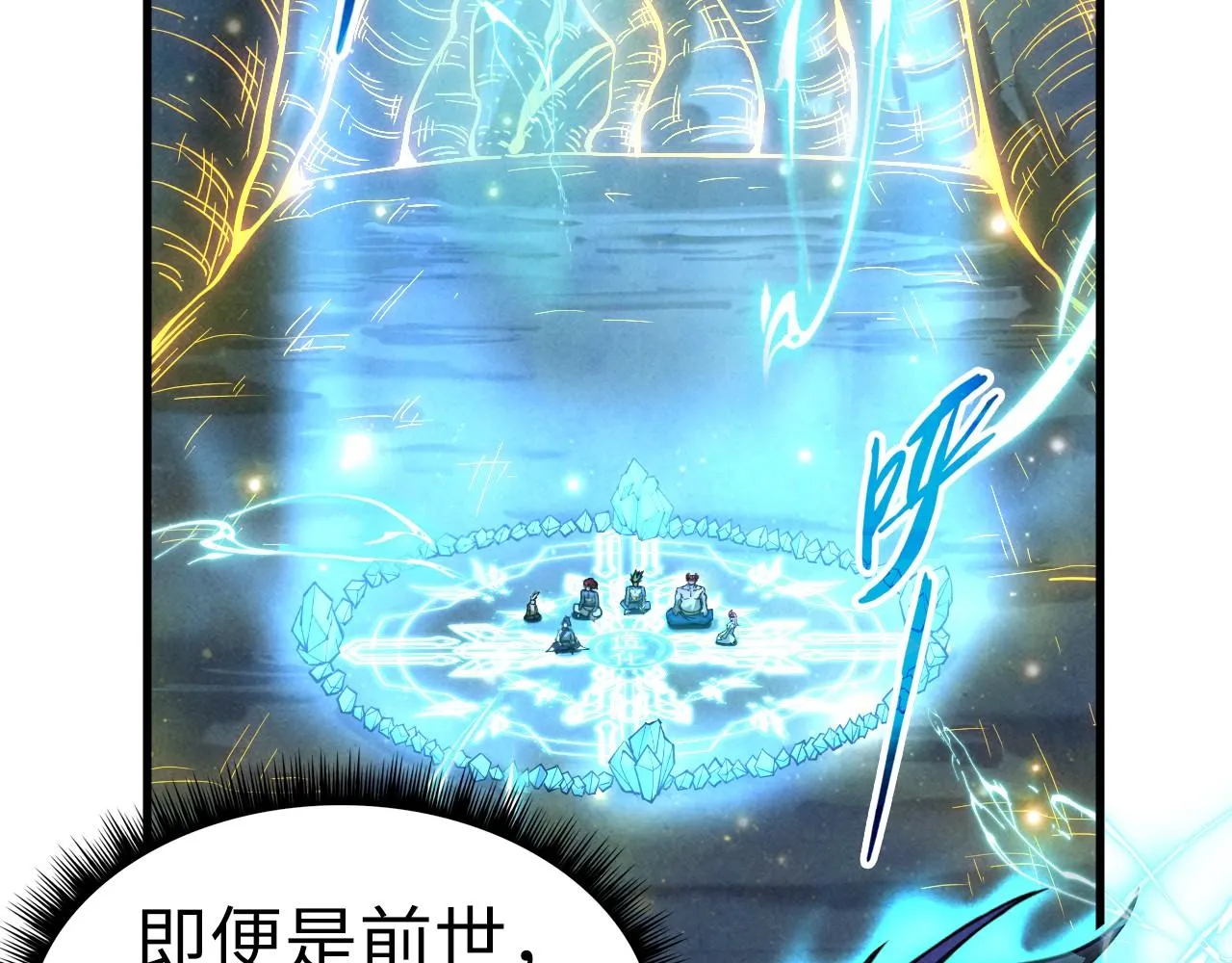 第185话 达蒙60