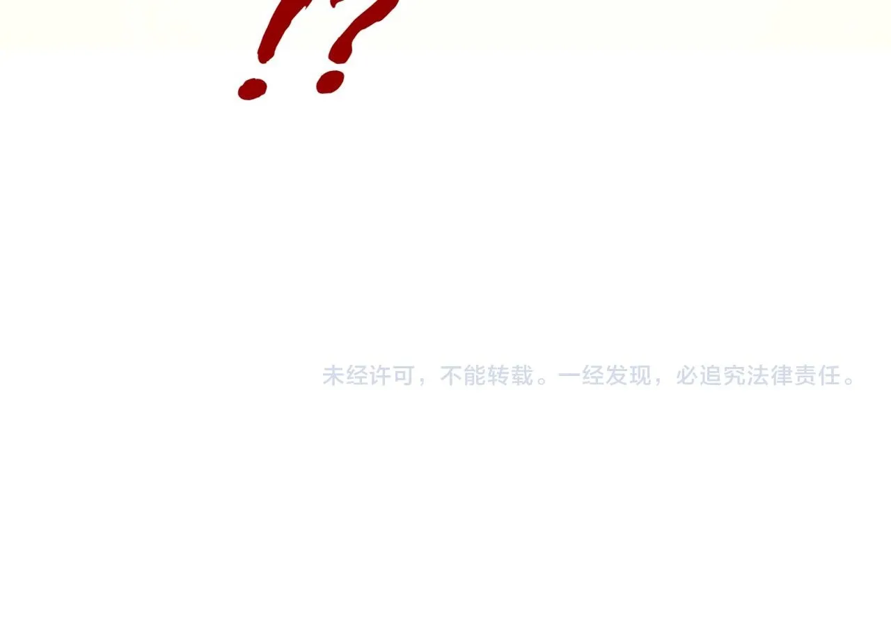 第187话 昆吾树灵150