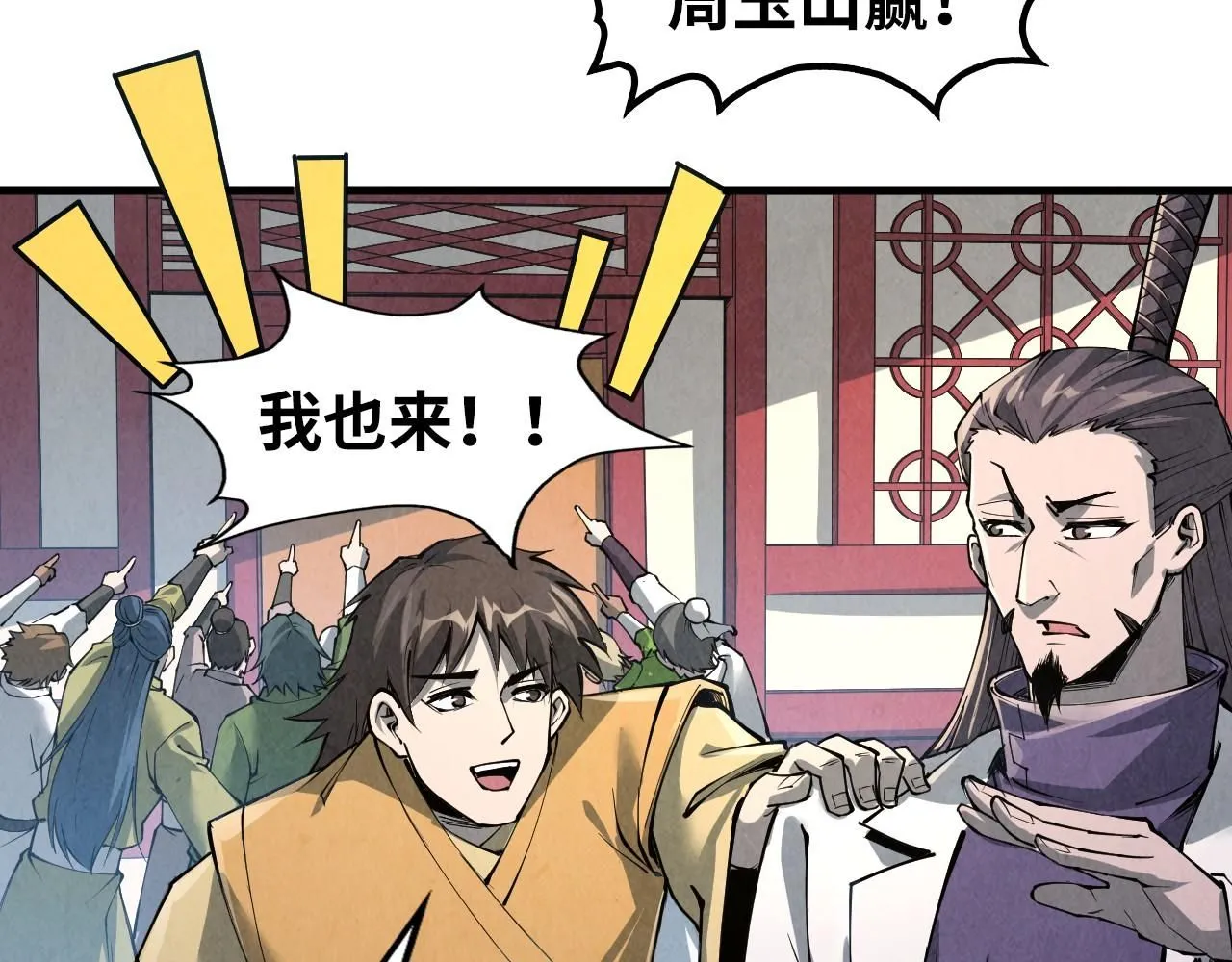 第218话 梦白突破124