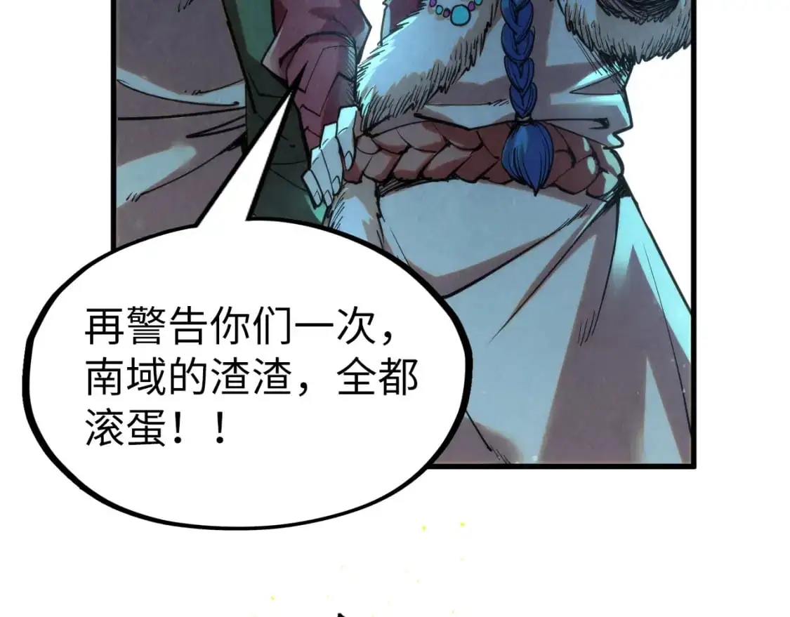 第256话 七宿道果44
