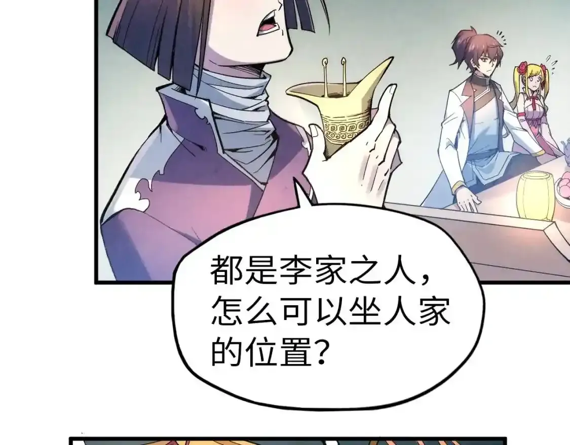 第45话 九五二七67