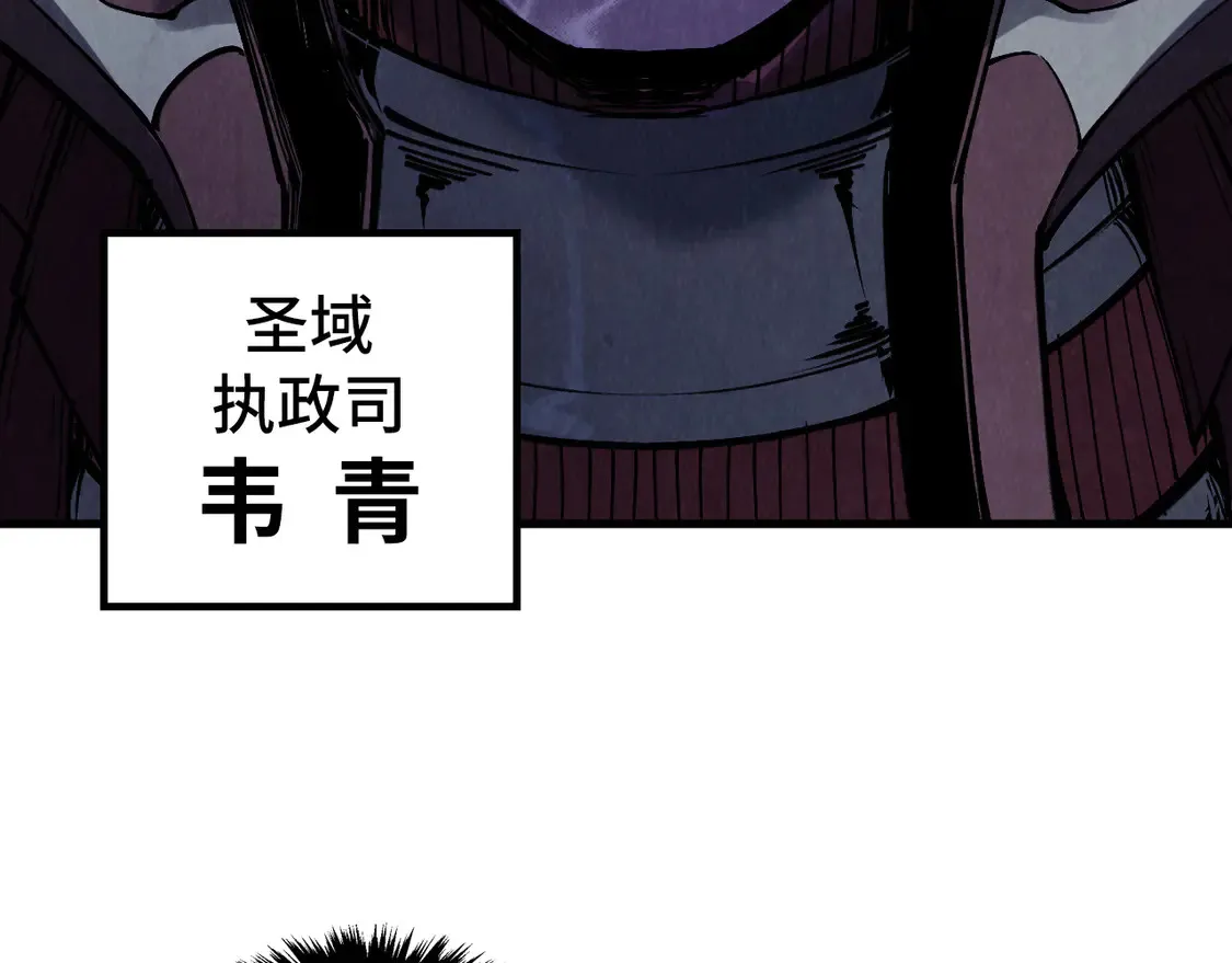 第287话 神控武帝与韦青59
