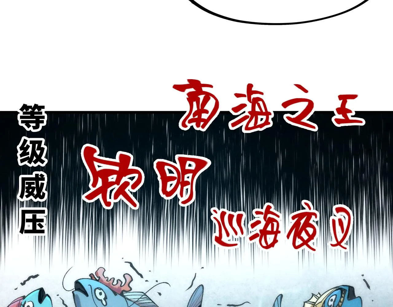第190话 生汝于水，归汝于火55