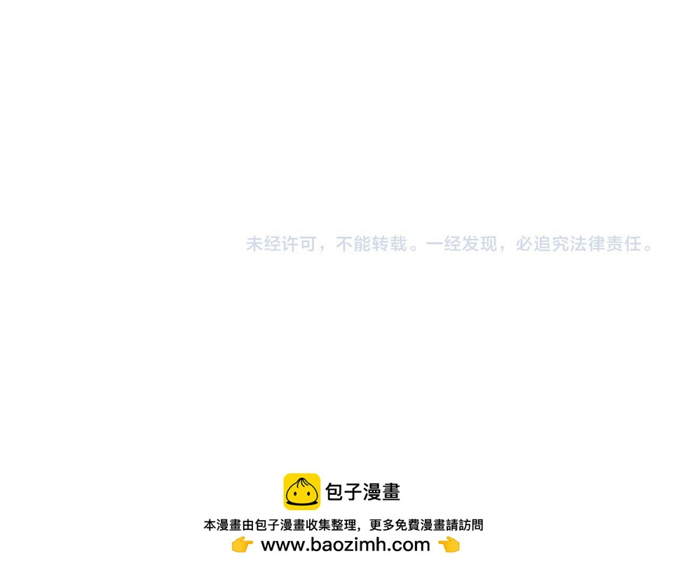 第182话 昆吾神树177