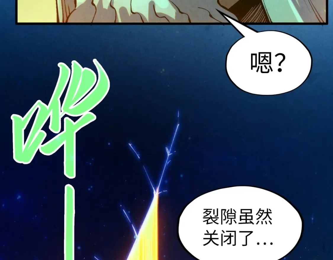 第277话 崩塌33