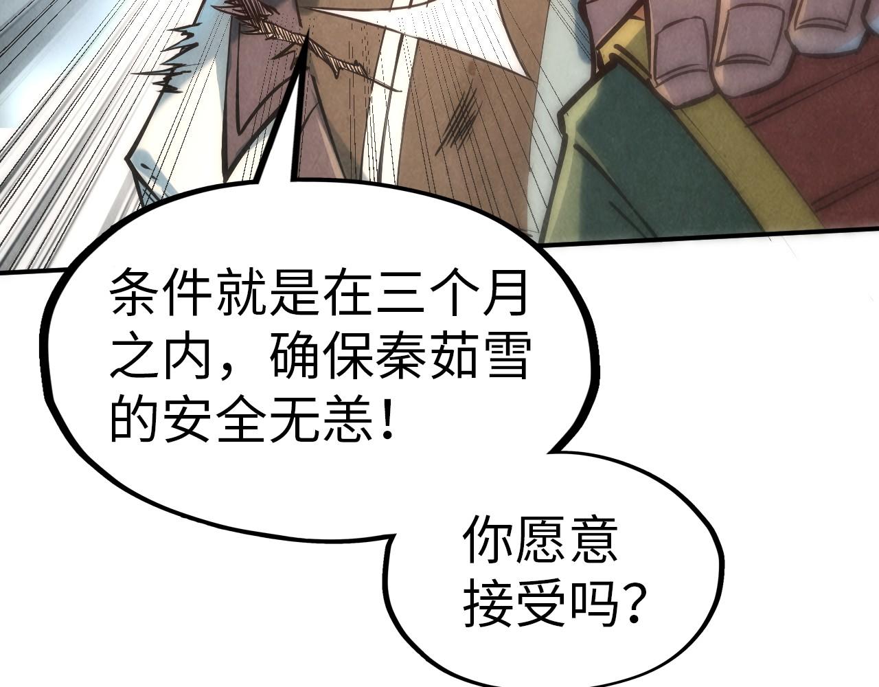 第118话 占卜12