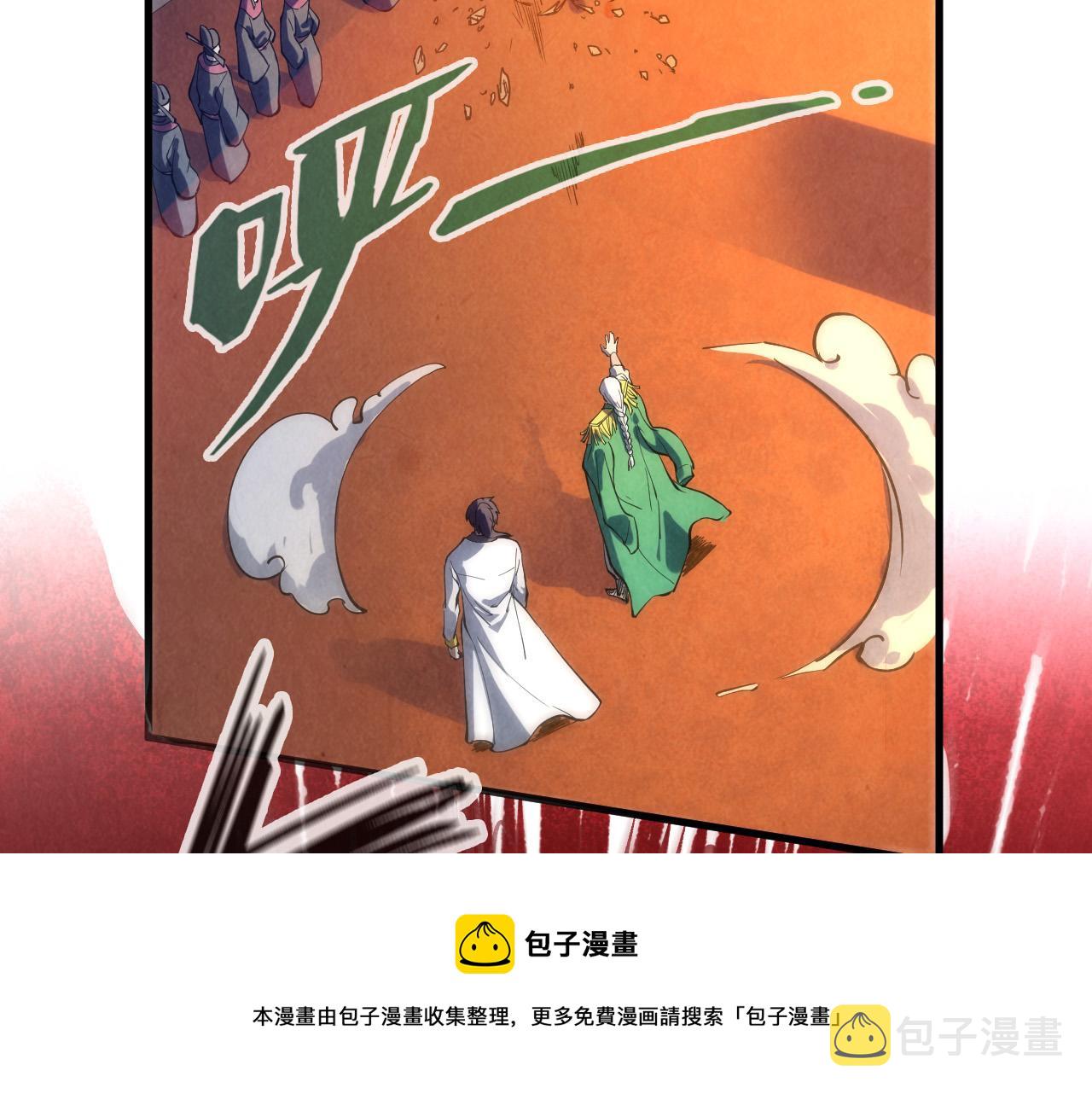 第76话 活活气死104